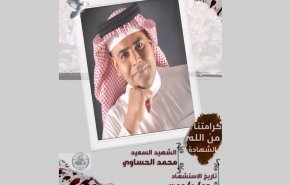 بالصور\سجون آل سعود.. غرف موت محتّم تحت سياط التعذيب 
