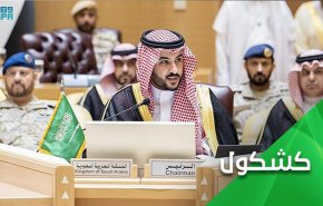 خطاب به وزیر دفاع سعودی: دقیقا از چه چیزی دفاع می‌کنی؟