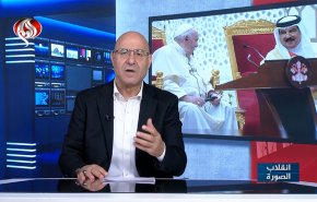 البحرين.. خطاب البابا فرنسيس للملك النائم 
