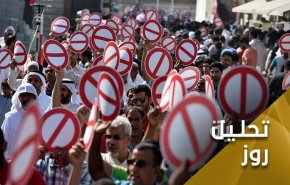 ملت بحرین و آزمون انتخابات نمایشی!