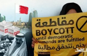 آغاز انتخابات بحرین در سایه تحریم مردم و احزاب