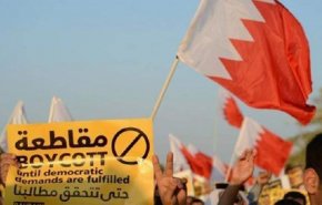 شهود عيان يؤكدون نجاح المقاطعة لانتخابات البحرين 