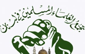 لبنان: تجمع العلماء المسلمين یدعو للوحدة الوطنية لمواجهة السياسات الاميركية