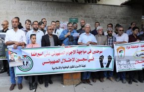 اعتصام فلسطيني أمام الصليب الاحمر بغزة تضامنا مع الأسرى بسجون الاحتلال
