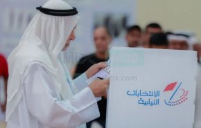 شاهد.. قراءة في نتائج انتخابات البحرين المزورة