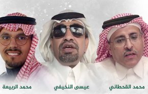 درخواست سازمان اروپایی حقوق بشر برای آزادی 3 زندانی سیاسی در عربستان  