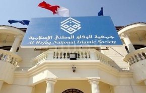 الوفاق بحرین: شکست انتخابات ساختگی و سرکوب بیشتر مردم به دست آل خلیفه   

