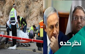 عملیات «سلفیت» و سرنگونی کابینه نتانیاهو قبل از تشکیل