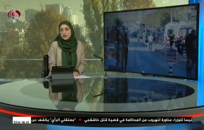 نشرة الاخبار من قناة العالم الساعة 07:00 بتوقيت غرينتش 22-11-2022