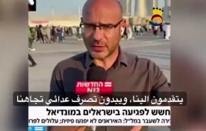مراسل قناة عبرية في قطر: غالبية الشعوب العربية لا تحب وجودنا هنا رغم اتفاقيات التطبيع