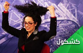 مسيح علي نجاد تدعو لقصف إيران.. قبلك دعا نتنياهو حتى بحّ صوته 
