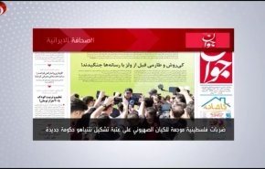 أهم عناوين الصحافة الإيرانية اليوم الخميس 24 نوفمبر 2022