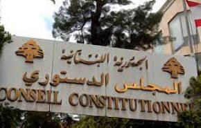 لبنان: إبطال نيابة نائبين في البرلمان 