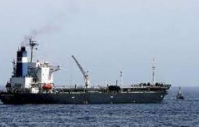 ائتلاف متجاوز سعودی یک کشتی سوخت دیگر یمن را توقیف کرد