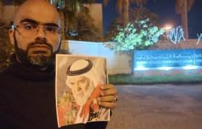 البحرين.. اعتصام عائلي للمطالبة بتوفير العلاج لـ