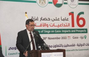 فلسطين..انطلاق فعاليات مؤتمر 16 عامًا على حصار غزة