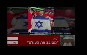 مشجع إسرائيلي: نحن غير مرغوب بنا هنا في مونديال قطر