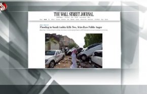 الوضع الكارثي بالسعودية في عناوين الصحف الأجنبية