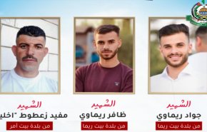 حماس تتوعد برد المقاومة على جريمة قتل 3 من أبناء فلسطين دون تأخير 
