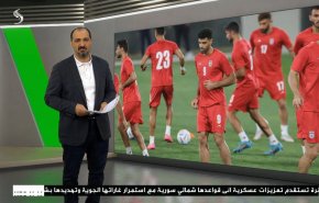  نشرة الاخبار الرياضية من قناة العالم 11:40 بتوقيت غرينتش 29-11-2022 