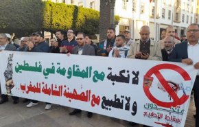وقفة شعبية في المغرب تضامناً مع فلسطين ورفضاً للتطبيع