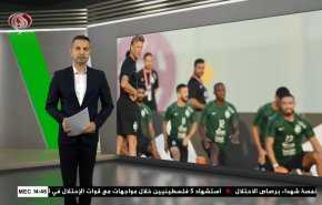  نشرة الاخبار الرياضية من قناة العالم 11:40 بتوقيت غرينتش 30-11-2022 