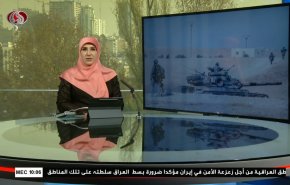  نشرة الاخبار من قناة العالم الساعة 07:00 بتوقيت غرينتش 30-11-2022 