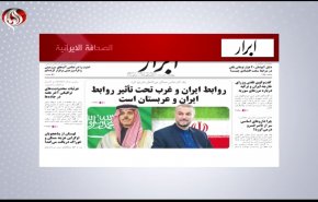 أهم عناوين الصحف الايرانية صباح اليوم الخميس 1 ديسمبر 2022