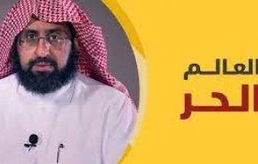 آزادی فهد العجلان استاد دانشگاه سعودی پس از حدود 380 روز