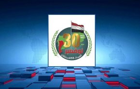صنعاء: الأحزاب والمكونات السياسية تحتفل بالذكرى الـ55 للاستقلال