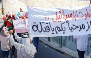 عدة تظاهرات في مدن البحرين ضد زيارة الرئيس الاسرائيلي 