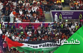 خطاب به کوخاوی؛ آیا ایران پشت "تحقیر" صهیونیست‌ها در جام جهانی است؟