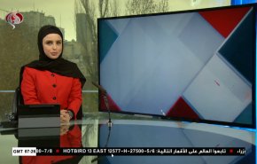 
نشرة الاخبار من قناة العالم الساعة 07:00 بتوقيت غرينتش 06-12-2022 