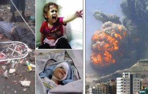 تجاوز عربستان به یمن؛ جنایاتی فراتر از آنچه اشغالگران "اسرائیل" مرتکب شدند