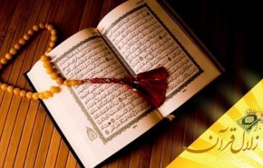 قرآن در قلب انسان روزه‌دار چه اثری دارد؟