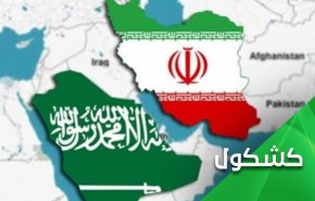 ادامه سیاست های دوگانه رژیم سعودی؛ دشمنی با ایران، دوستی با صهیونیست ها!