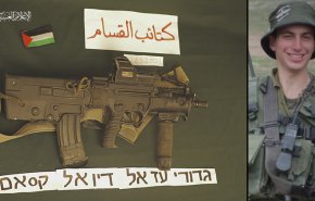 بالصور.. كتائب القسام تكشف عن سلاح الجندي 'هدار جولدن'