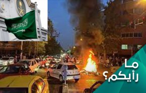 لماذا تدعم السعودية واعلامها أعمال الشغب في إيران؟