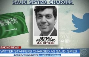 القضاء الأمريكي يدين رسميا السعودية بالتجسس عبر توتير