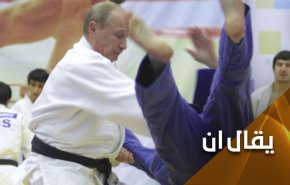 دعوة للضحك.. زيلينسكي يدعو بوتين لمنازلته في حلبة مصارعة!