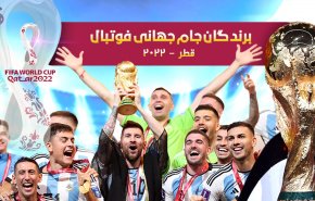 اینفوگرافیک | برندگان جام جهانی فوتبال 2022 قطر