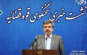نشست خبری سخنگوی قوه قضاییه/ محکومیت لغو عضویت ایران از کمیسیون بین المللی مقام زن