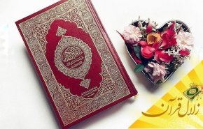 تلاوت قرآن چه اثری برفرد روزه دار دارد؟