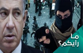نتانیاهو در مقابل نسل جدید مقاومت و مهاجرت معکوس