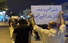 فیلم | شعار «مرگ بر اسرائیل» بار دیگر در بحرین طنین انداز شد