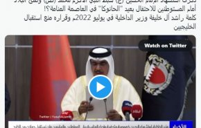 عزاداری عاشورا در بحرین ممنوع اما ورود صهیونیستها مجاز است  