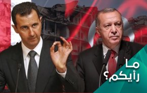 أسباب الرفض السوري للمصالحة مع ترکيا 