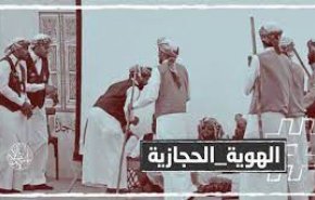 منع استفاده از عمامه حجازی؛ آل سعود متهم به تلاش برای از بین بردن هویت عربی و اسلامی اهل حجاز 