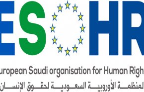 تقرير سنوي للمنظمة الأوروبية السعودية لحقوق الإنسان يحصي جرائم الإعدام 