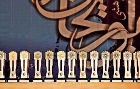 تقدیر از برگزیدگان بیست و سومین جشنواره پژوهشی ابوریحان بیرونی
